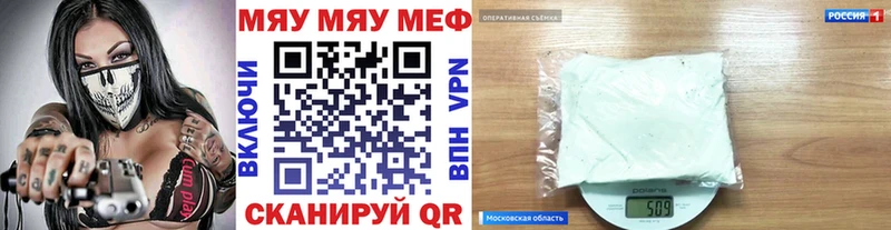 Купить наркотик аптеки Спасск-Дальний МАРИХУАНА Меф мяу мяу kraken зеркало Гашиш СК