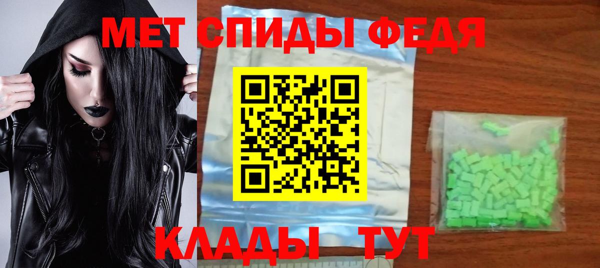 Amphetamine VHQ  Вход с VPN  Спасск-Дальний 