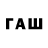 COCAIN Fish Scale WrittenByFanly
