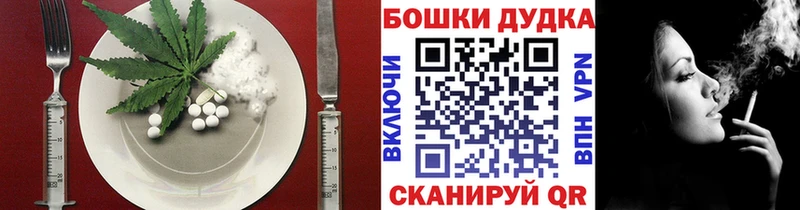 Печенье с ТГК марихуана  Спасск-Дальний 