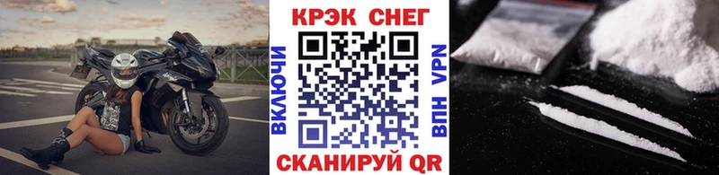 цена наркотик  Спасск-Дальний  МЕГА зеркало  КОКАИН Columbia 
