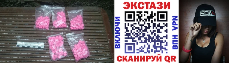 ЭКСТАЗИ диски  Спасск-Дальний 
