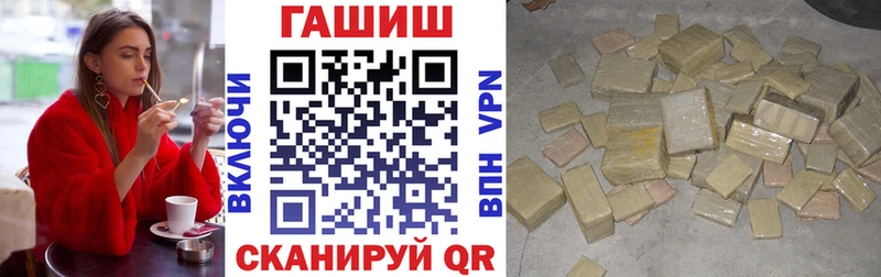 ГАШИШ Изолятор  Спасск-Дальний 