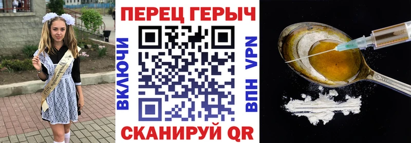 shop клад  даркнет сайт  Спасск-Дальний  ГЕРОИН VHQ 