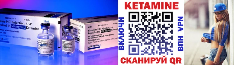 Кетамин VHQ omg маркетплейс Спасск-Дальний