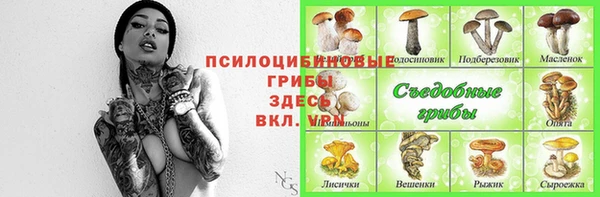 мефедрон VHQ Армянск