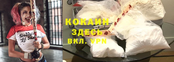 трава Балабаново