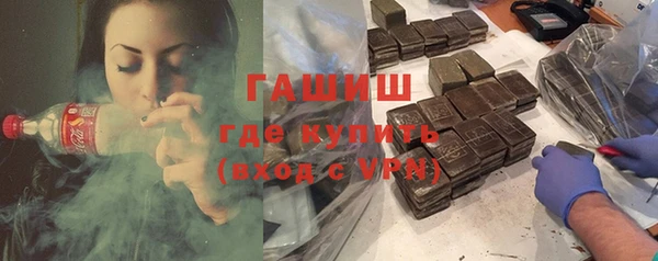 трава Балабаново