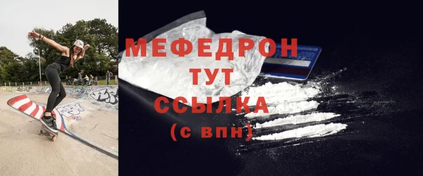мефедрон VHQ Армянск