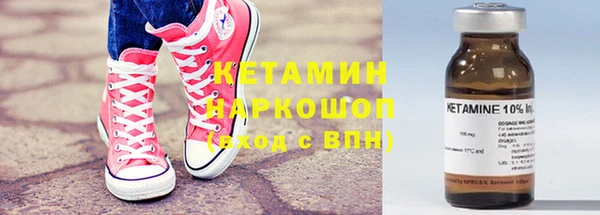 тгк Балахна