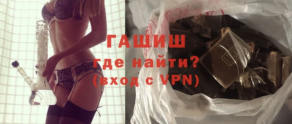мефедрон VHQ Армянск