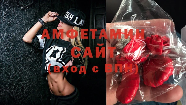 spice Аркадак