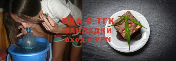 spice Аркадак
