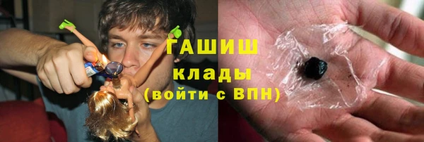 тгк Балахна