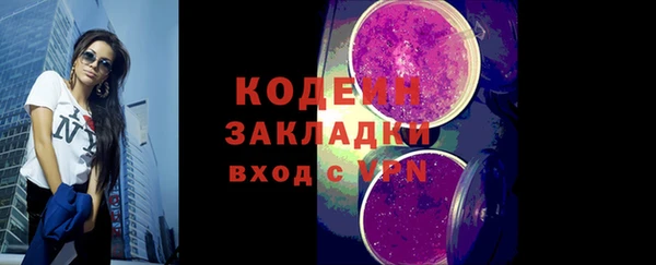 трава Балабаново