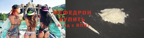 тгк Балахна