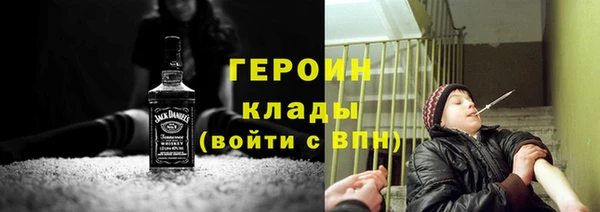 трава Балабаново