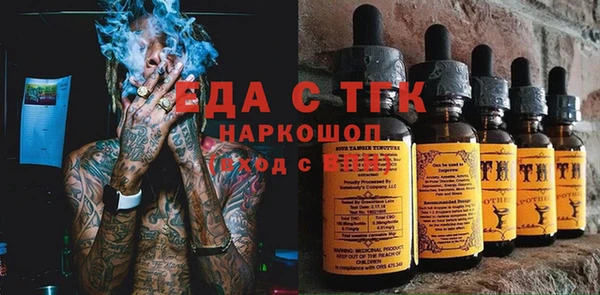 мефедрон VHQ Армянск