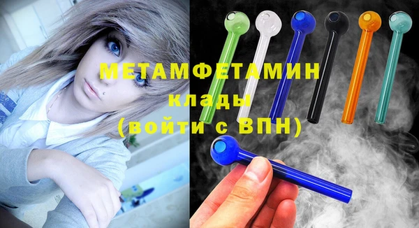 трава Балабаново