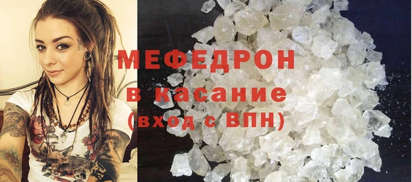 стаф Арсеньев