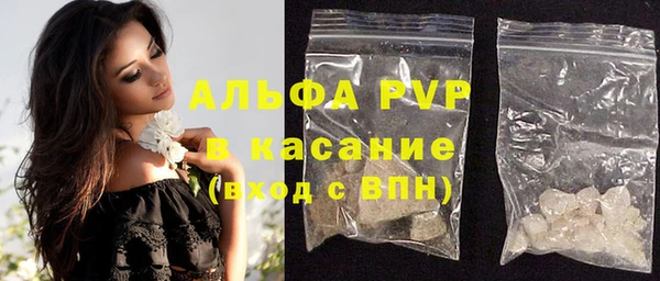 spice Аркадак