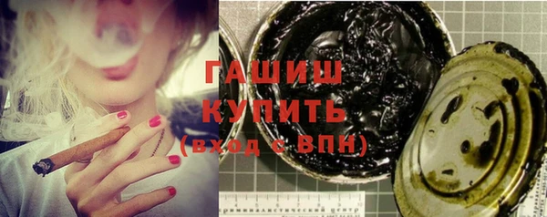 тгк Балахна
