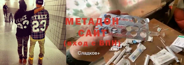 тгк Балахна