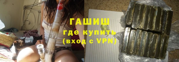 мефедрон VHQ Армянск