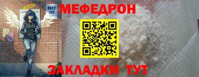 дурь Наро-Фоминск