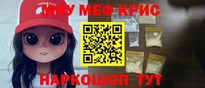 дурь Можайск