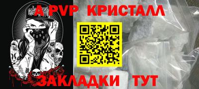 дурь Наро-Фоминск