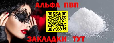 гашишное масло Нарткала