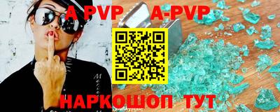 тгк Моздок