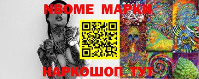 дурь Наро-Фоминск