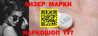 дурь Наро-Фоминск