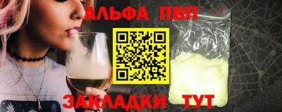 тгк Моздок