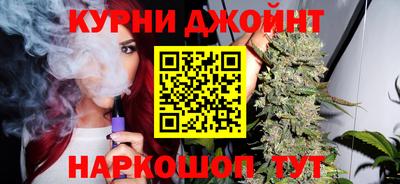 дурь Можайск