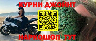 дурь Можайск