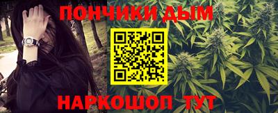 дурь Можайск
