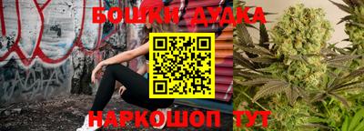 дурь Можайск
