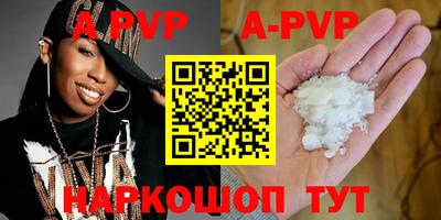 тгк Моздок