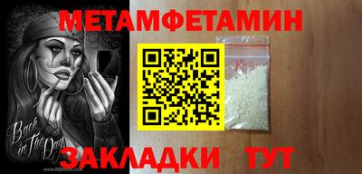 дурь Наро-Фоминск