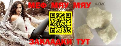 дурь Наро-Фоминск