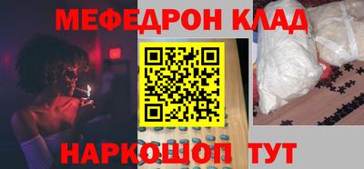 тгк Моздок