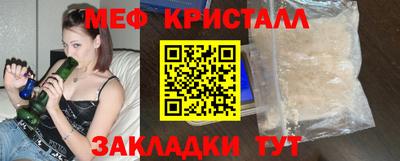 дурь Наро-Фоминск