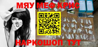 дурь Наро-Фоминск