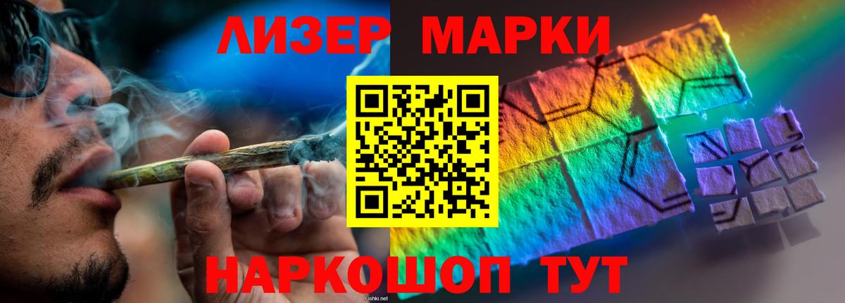 Спасск-Дальний  Лсд 25 экстази кислота  Лсд 25 экстази ecstasy  Вход с VPN 