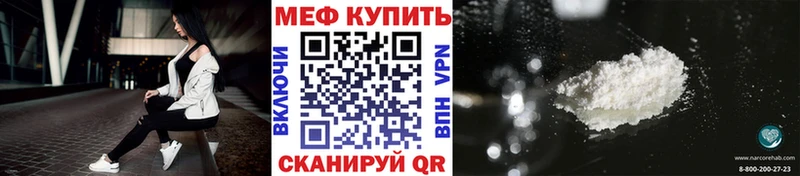 Меф VHQ  Спасск-Дальний 