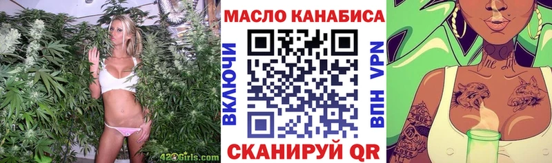 ТГК жижа хочу Спасск-Дальний