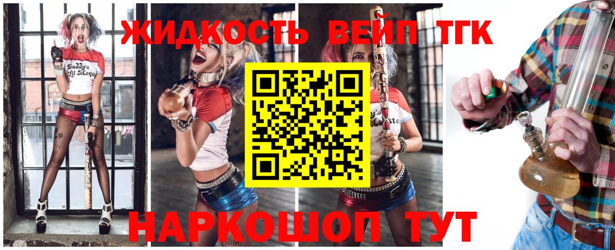 Меф мяу мяу Спасск-Дальний